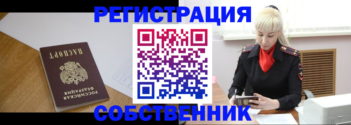 регистрация для дет. сада в Слюдянке